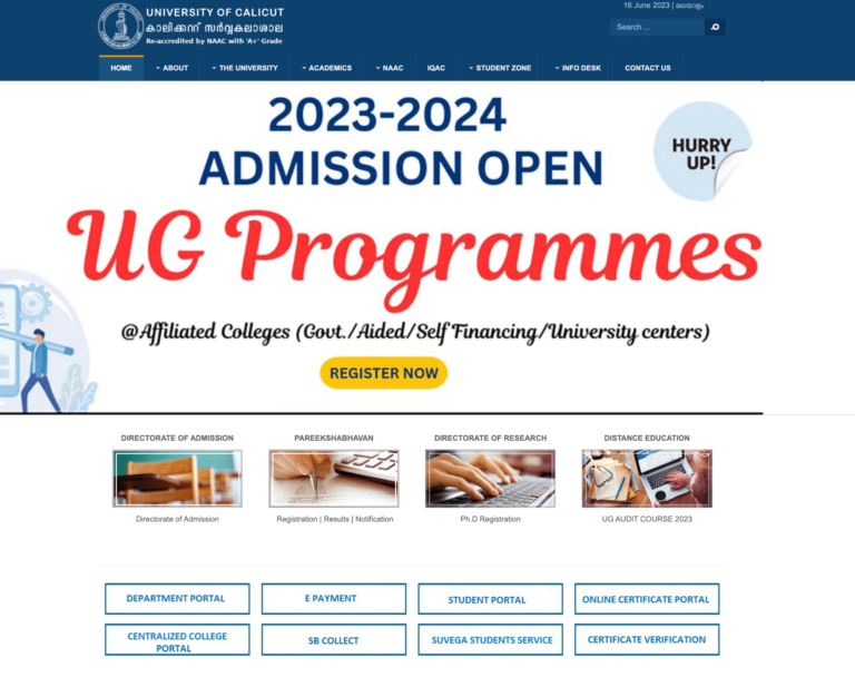 Calicut University UG Trial Allotment 2023 @admission.uoc.ac.in 🏫